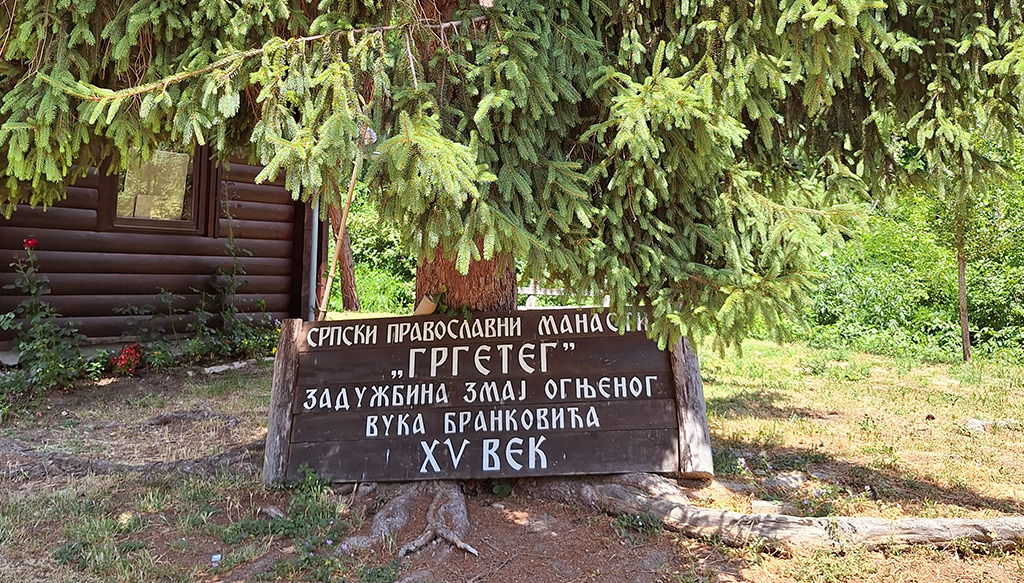08_Гргетег_Blog_8